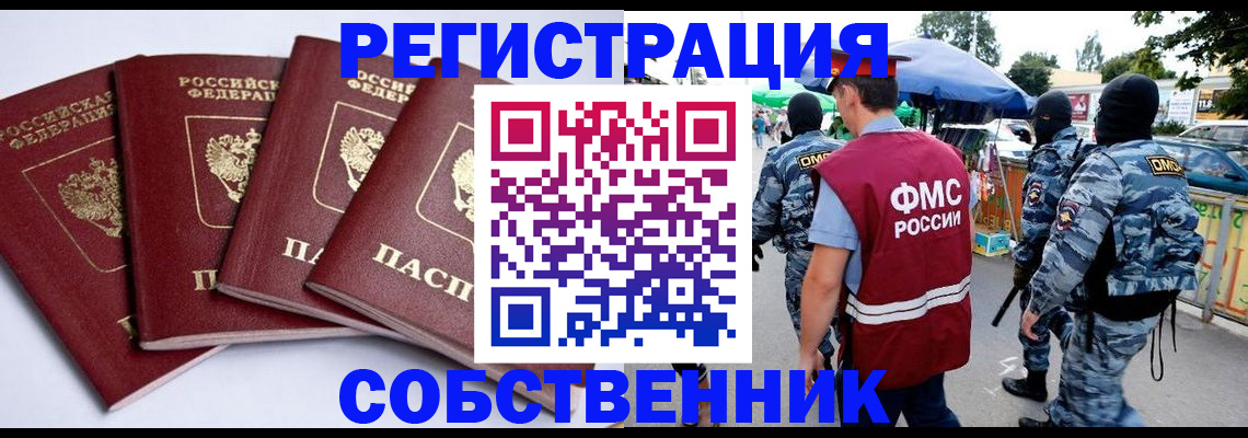 найти адрес прописки в Гудермесе